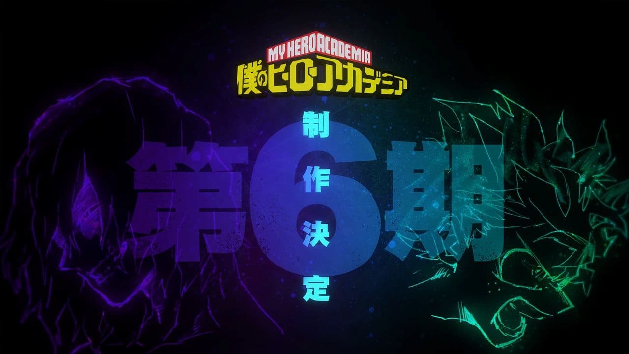 My hero academia 6