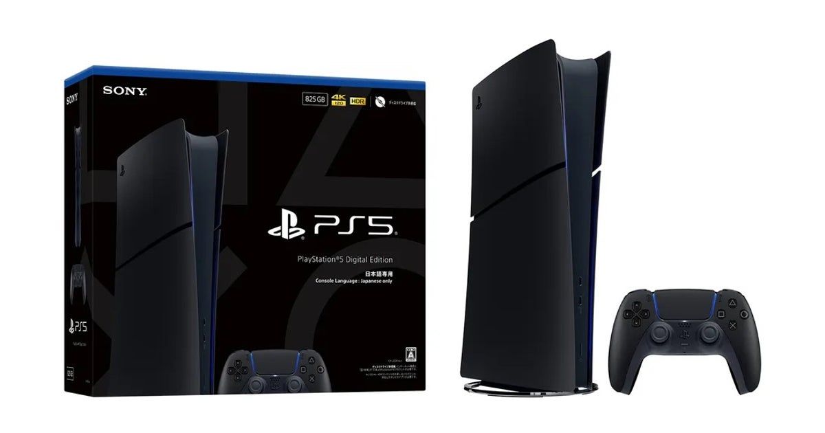 ps5-midnight-black-japan-box-product-shot-1